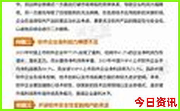 福州儿童游玩好去处